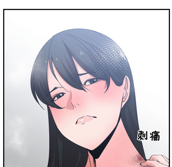 有什么了不起的!  第43话 漫画图片33.jpg