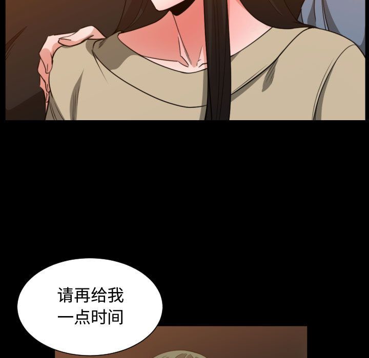 有什么了不起的!  第43话 漫画图片37.jpg