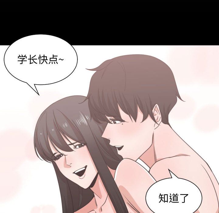 有什么了不起的!  第43话 漫画图片44.jpg