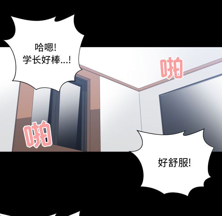 有什么了不起的!  第43话 漫画图片55.jpg