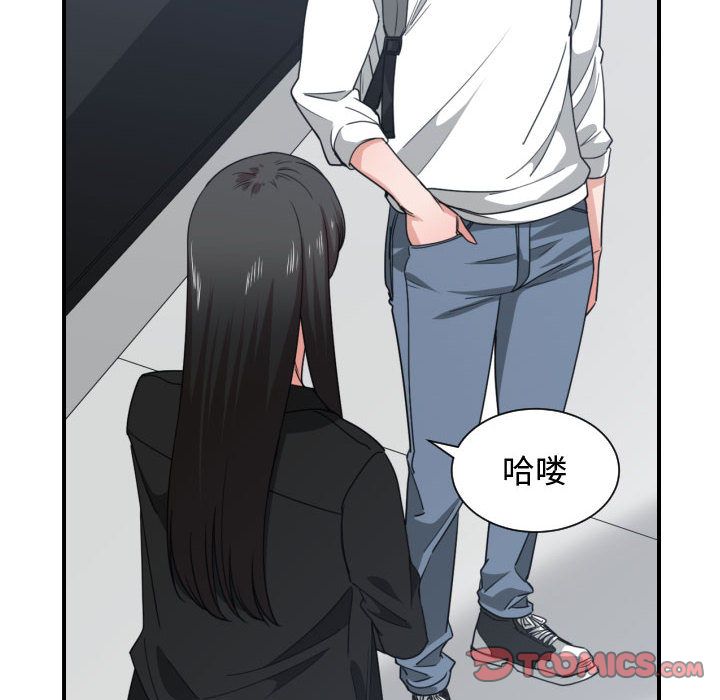 有什么了不起的!  第43话 漫画图片90.jpg