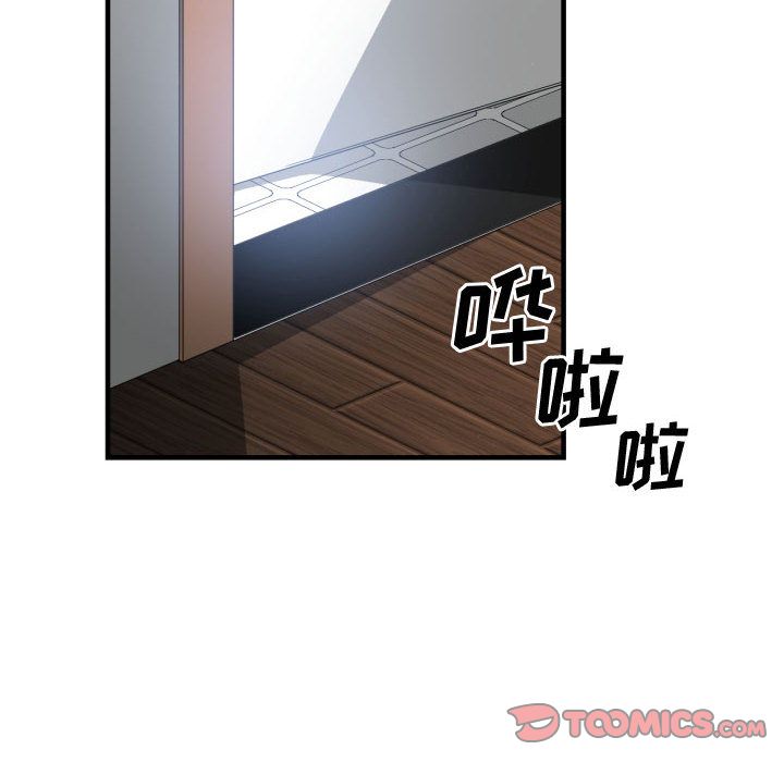 有什么了不起的!  第44话 漫画图片110.jpg