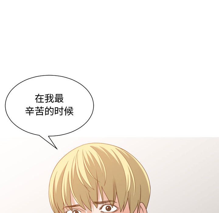 韩漫《有什么了不起的!》第45話 全集在线阅读 59