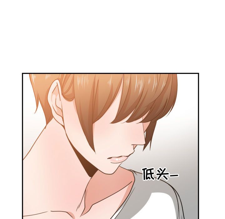 有什么了不起的!  第45话 漫画图片64.jpg