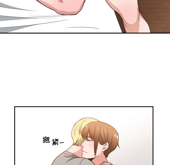 有什么了不起的!  第45话 漫画图片97.jpg