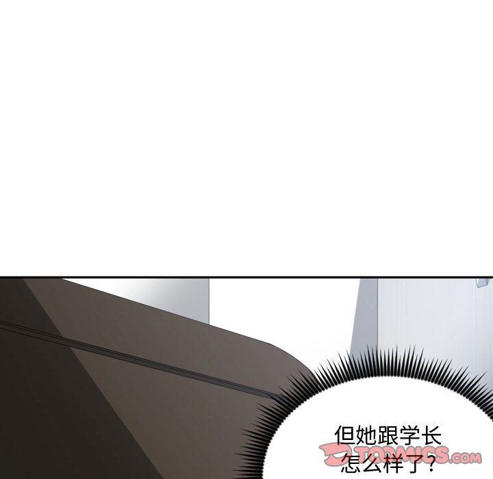 有什么了不起的!  第47话 漫画图片34.jpg