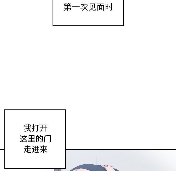 有什么了不起的!  第47话 漫画图片85.jpg