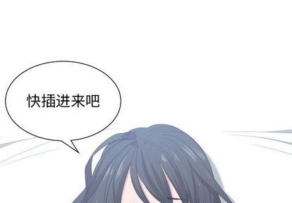 有什么了不起的!  第48话 漫画图片1.jpg