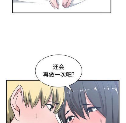 有什么了不起的!  第48话 漫画图片81.jpg