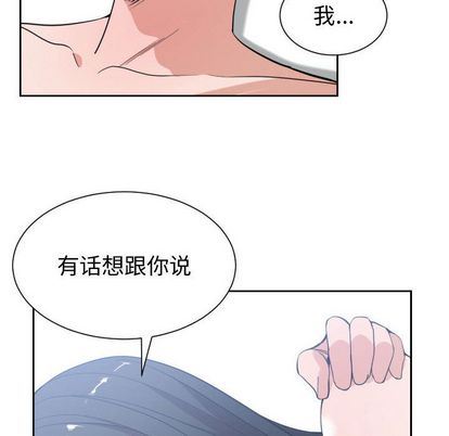 有什么了不起的!  第48话 漫画图片94.jpg