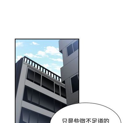 韩国污漫画 有什麼瞭不起的! 第49话 11