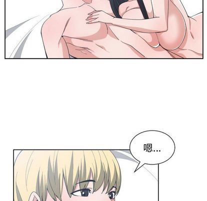 有什么了不起的!  第49话 漫画图片13.jpg