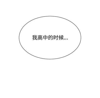 有什么了不起的!  第49话 漫画图片22.jpg