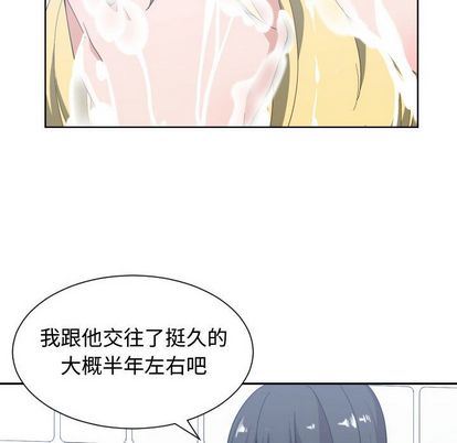 韩国污漫画 有什麼瞭不起的! 第49话 36