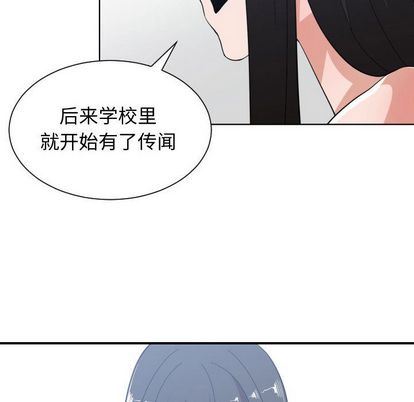 韩漫《有什么了不起的!》第49話 全集在线阅读 48