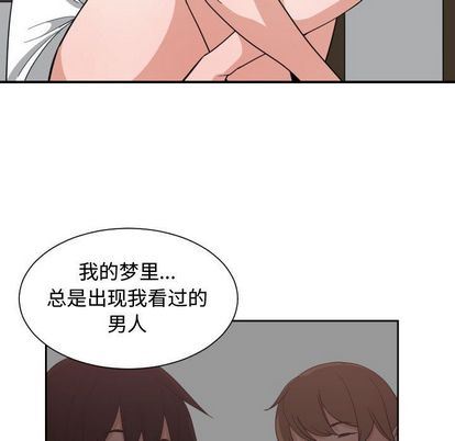 有什么了不起的!  第49话 漫画图片67.jpg