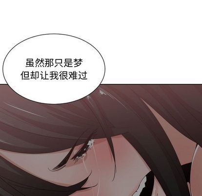 韩漫《有什么了不起的!》第49話 全集在线阅读 70