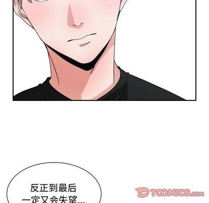 有什么了不起的!  第49话 漫画图片80.jpg