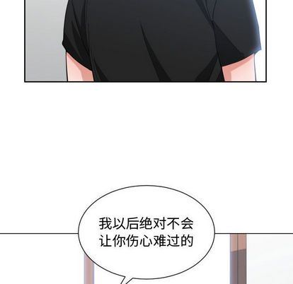 韩国污漫画 有什麼瞭不起的! 第49话 105