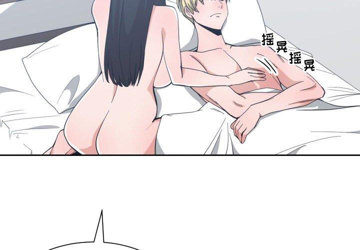 有什么了不起的!  [完结 漫画图片4.jpg