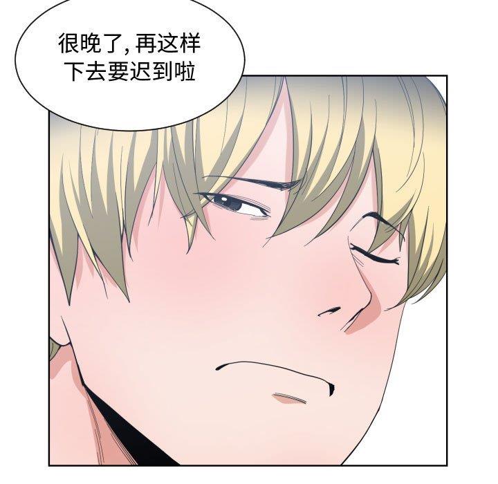 有什么了不起的!  [完结 漫画图片5.jpg