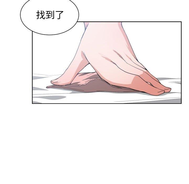 有什么了不起的!  [完结 漫画图片19.jpg