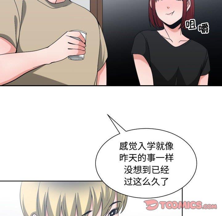 有什么了不起的!  [完结 漫画图片38.jpg