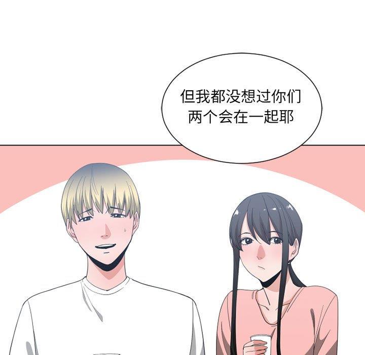 有什么了不起的!  [完结 漫画图片41.jpg