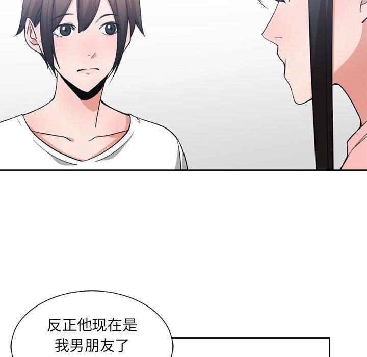 有什么了不起的!  [完结 漫画图片49.jpg