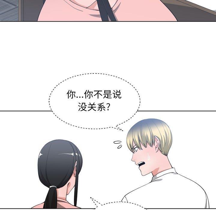 有什么了不起的!  [完结 漫画图片60.jpg