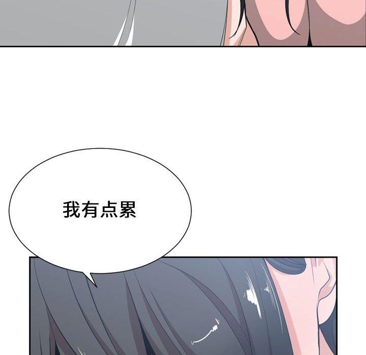 韩国污漫画 有什麼瞭不起的! [完结 65