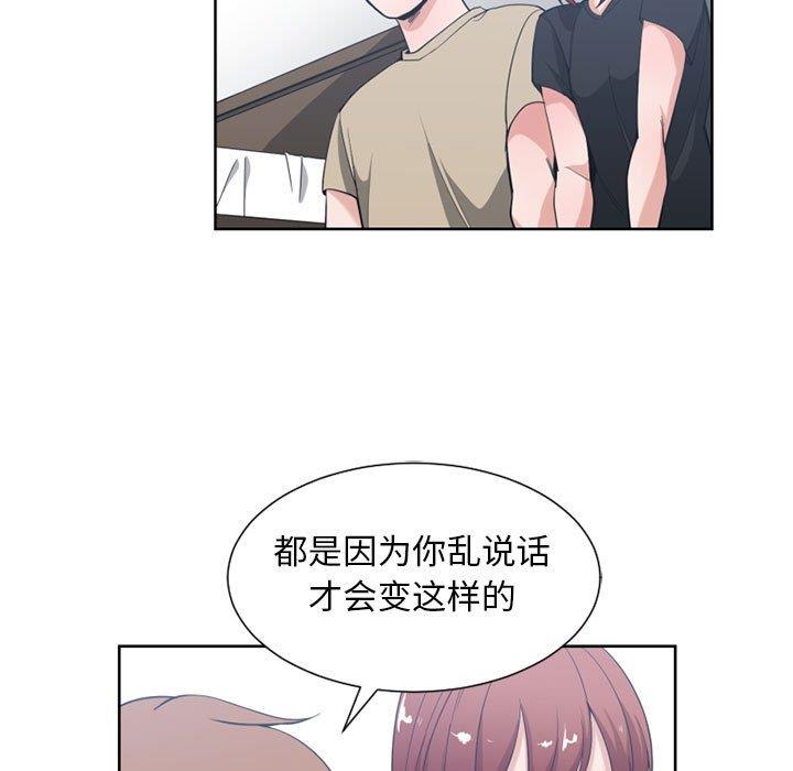 有什么了不起的!  [完结 漫画图片70.jpg