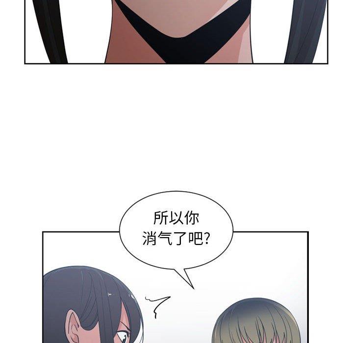 有什么了不起的!  [完结 漫画图片85.jpg