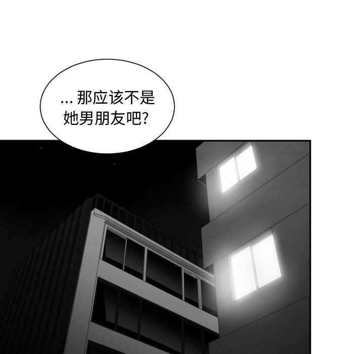 有什么了不起的!  5 漫画图片9.jpg