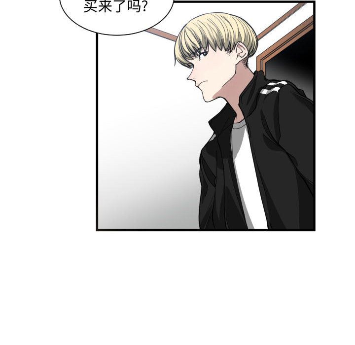 有什么了不起的!  5 漫画图片22.jpg