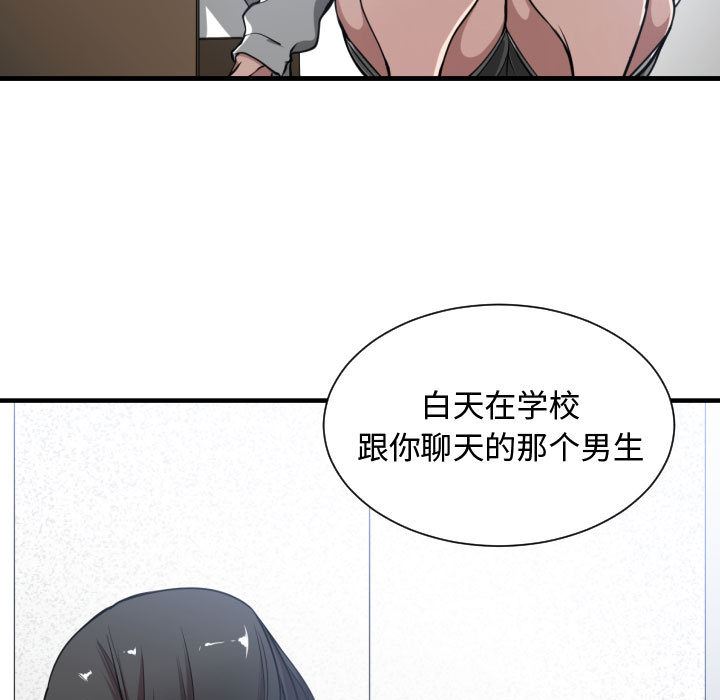 有什么了不起的!  5 漫画图片31.jpg