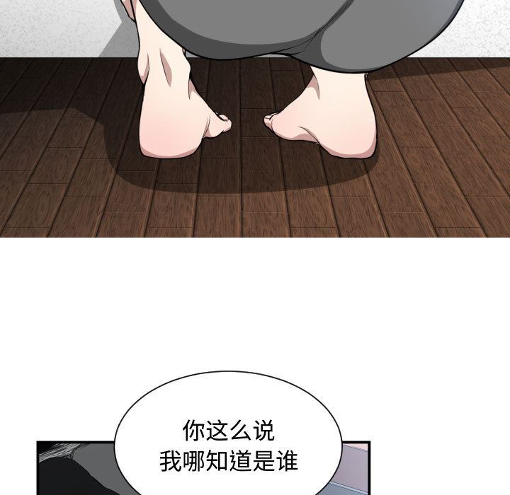 有什么了不起的!  5 漫画图片33.jpg