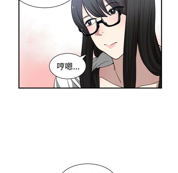 有什么了不起的!  5 漫画图片38.jpg