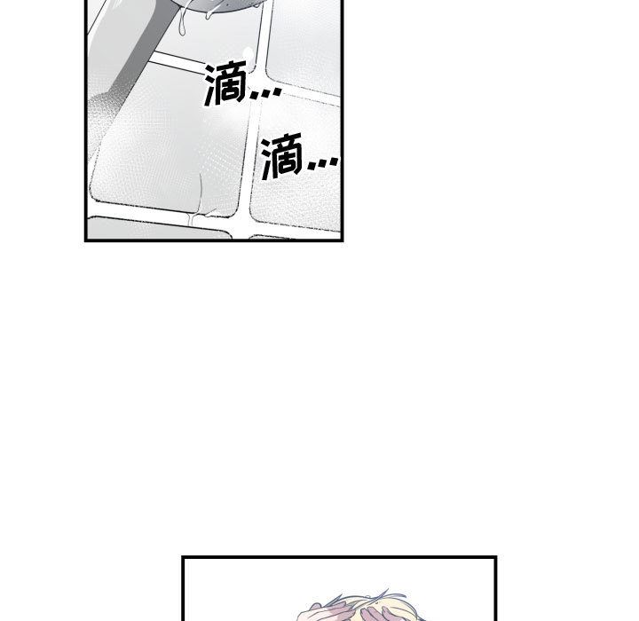 有什么了不起的!  5 漫画图片50.jpg