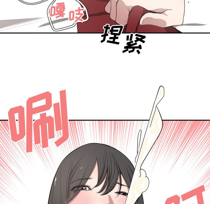 有什么了不起的!  5 漫画图片77.jpg