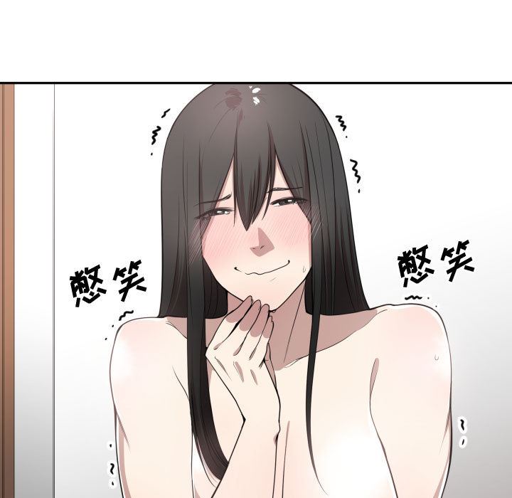 有什么了不起的!  5 漫画图片92.jpg