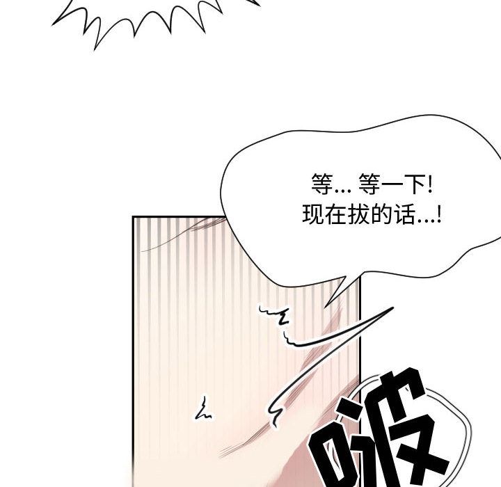 有什么了不起的!  6 漫画图片63.jpg