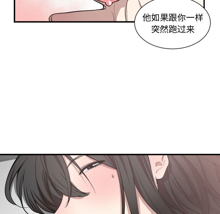 有什么了不起的!  6 漫画图片20.jpg