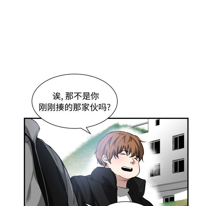 有什么了不起的!  7 漫画图片12.jpg