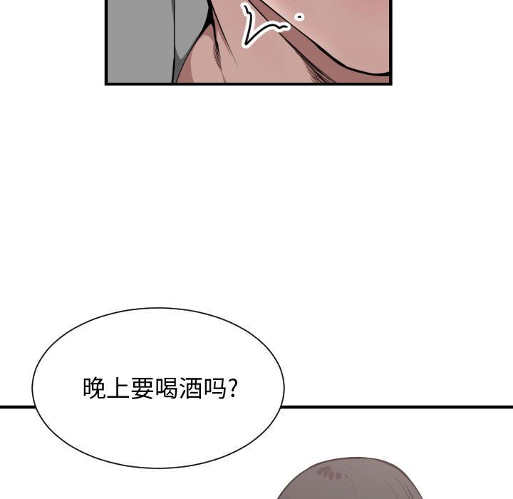 有什么了不起的!  7 漫画图片20.jpg