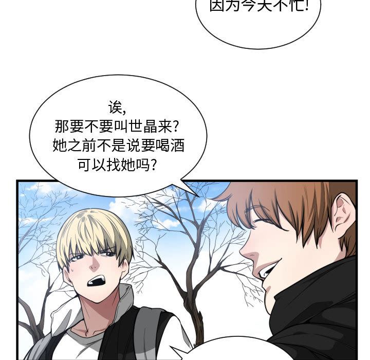 有什么了不起的!  7 漫画图片23.jpg