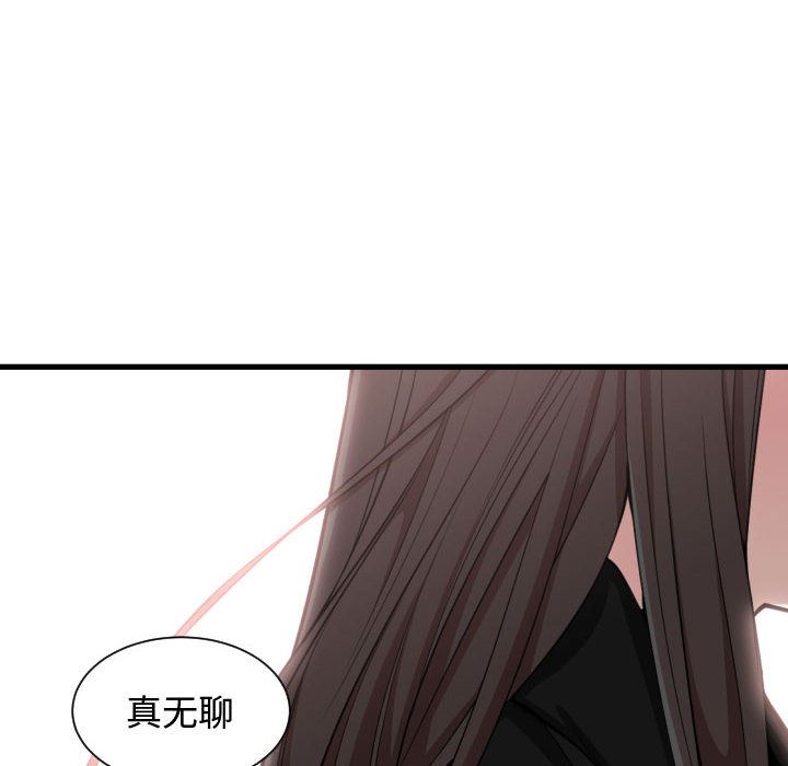 有什么了不起的!  7 漫画图片30.jpg