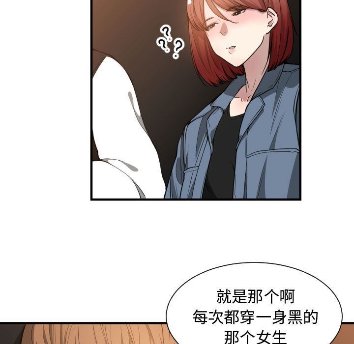 有什么了不起的!  7 漫画图片42.jpg