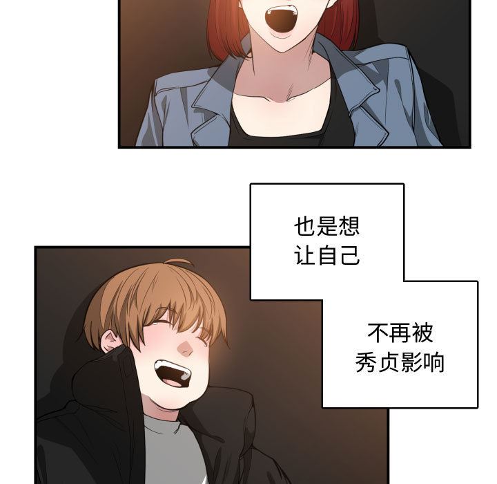 有什么了不起的!  7 漫画图片46.jpg