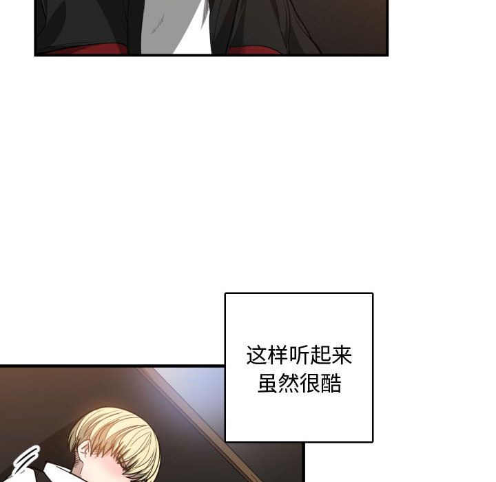 有什么了不起的!  7 漫画图片47.jpg